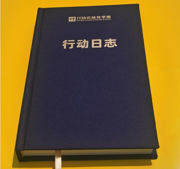精裝冊(cè)